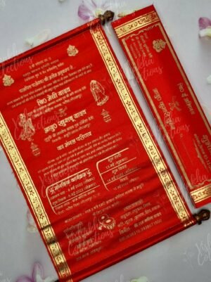 Designer Premium Customized Wedding Invitation Cards - FC-026