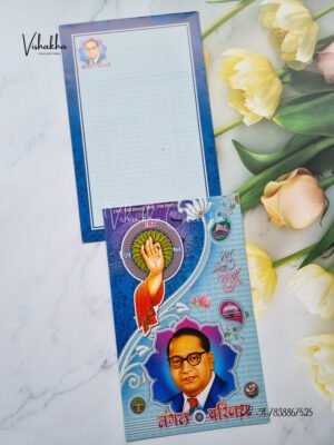 Brown Colour B R Ambedkar Buddhist Marriage Invitation card