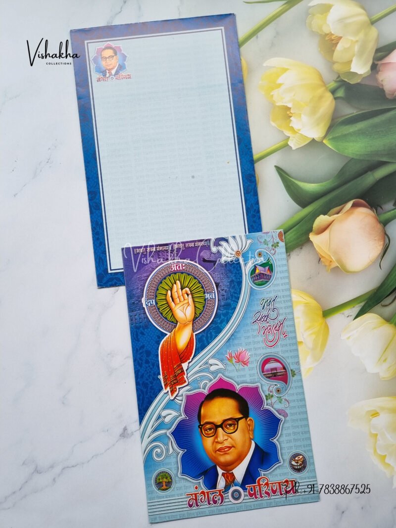 Brown Colour B R Ambedkar Buddhist Marriage Invitation card