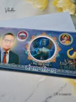 Ambedkar Theme Buddhist Wedding Invitation Card