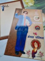 Side-Angle-Of-Blue-Colour-Bheem-Rao-Ambedkar-Buddhist-Marriage-Invitation-card-1.jpg