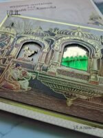 Barat Semi Box Padded Laser Cut invitation card