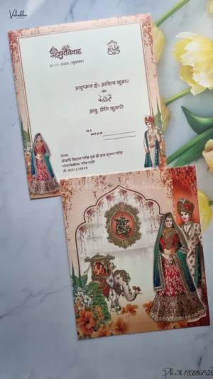 Barat Dulah Dulhan Hindu Sikh Unique Color wedding invitation Cards SCH-132