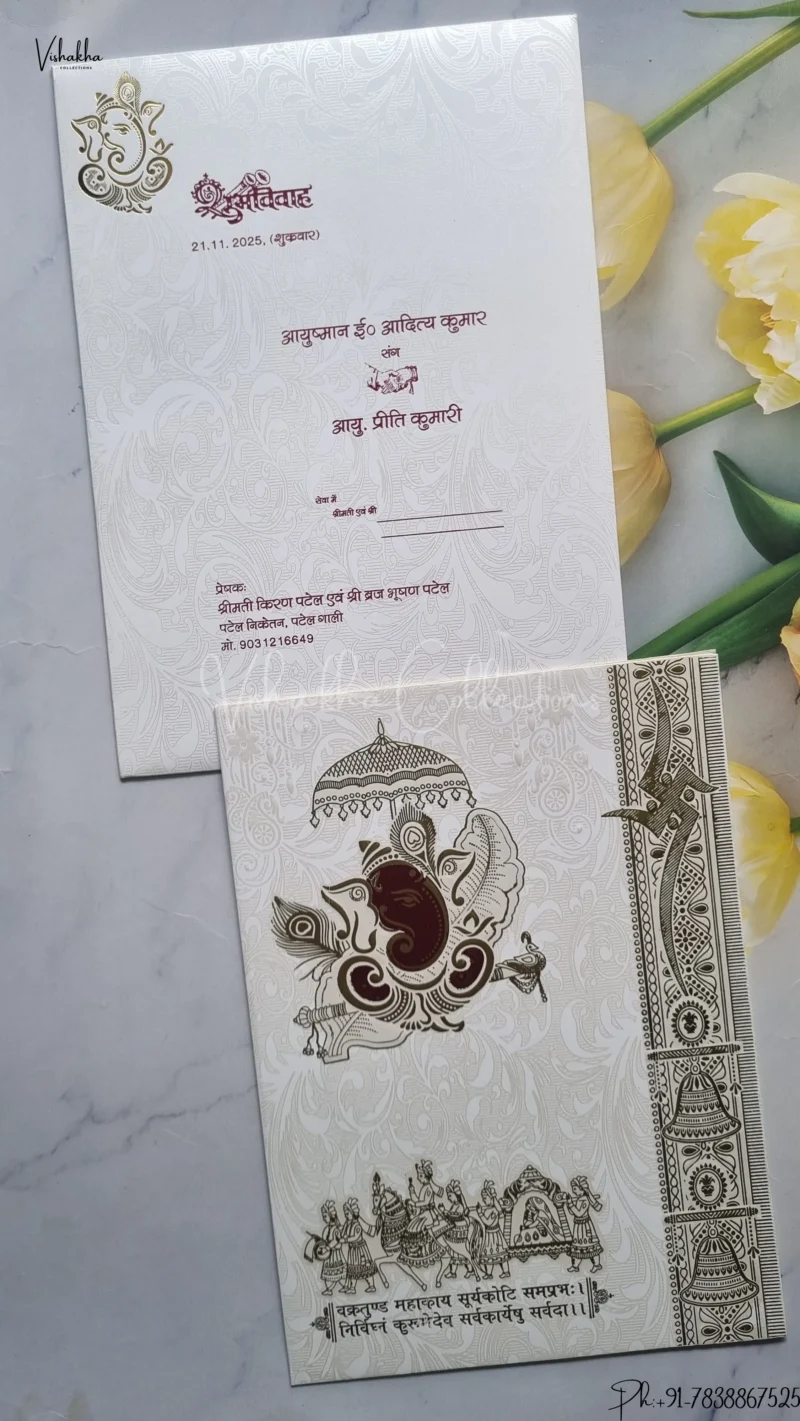 Barat Ganesh Ji Dulah Dulhan Hindu Muslim Christian Jain Sikh wedding invitation Cards SCH-UN005