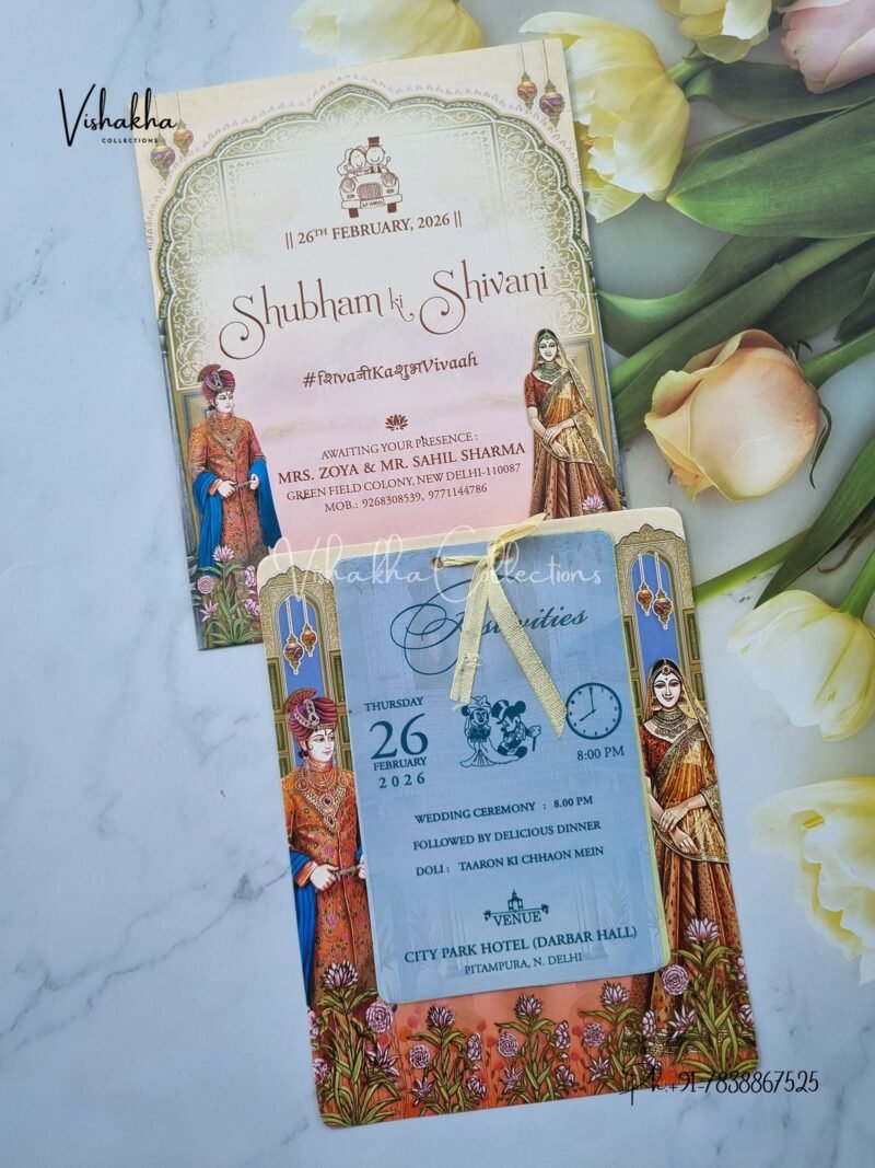 Dulah Dulhan Hindu Sikh invitation Cards ATS-4202