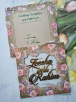 Front-Photo-of-Flower-Hindu-Muslim-Christian-Sikh-MDF-Board-Laser-Cut-Named-MDF-Laser-Cut-invitation-Cards-VN-752-1.jpg
