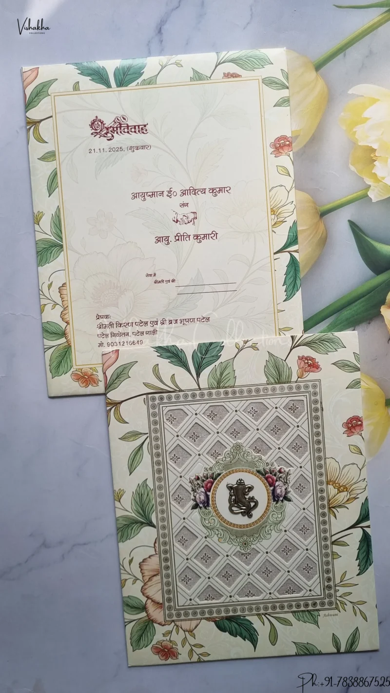 Ganesh Ji Hindu wedding invitation Cards SCH-2714