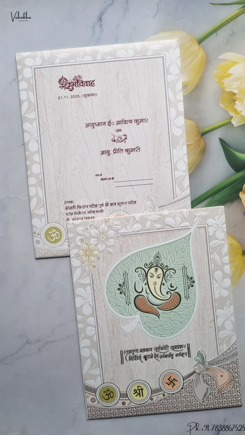 Ganesh Ji Hindu wedding invitation Cards SCH-2731