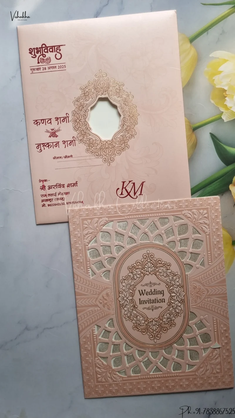 Hindu Muslim Christian Jain Sikh wedding invitation Cards SCH-183