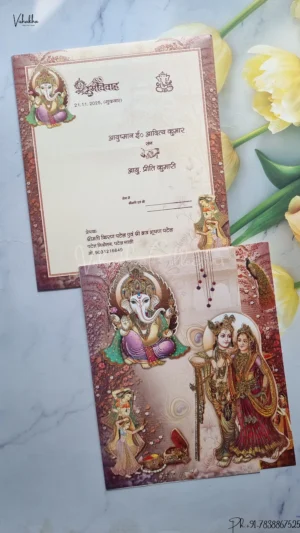 Radha Krishna Ganesh Ji Hindu Unique Color wedding invitation Cards SCH-133