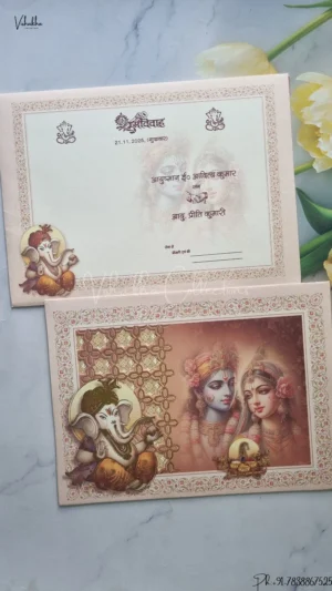 Radha Krishna Ganesh Ji Hindu wedding invitation Cards SCH-158