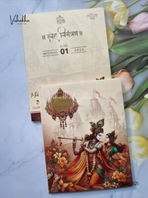 Radha Krishna Hindu Sikh Padded invitation Cards PN-1218